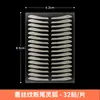 Parches Adhesivos Invisibles de Belleza para Ojos Tridimensionales, Naturales, Ligeros, Sin Rastro, Transparentes, 40 Parches de Encaje para Doble Párpado