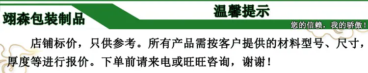 0.温馨提示_conew1