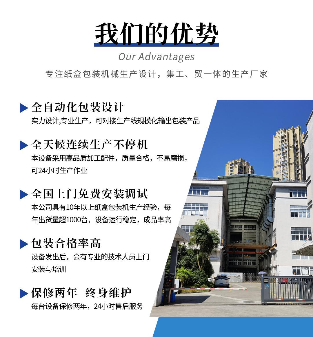 详情页  9