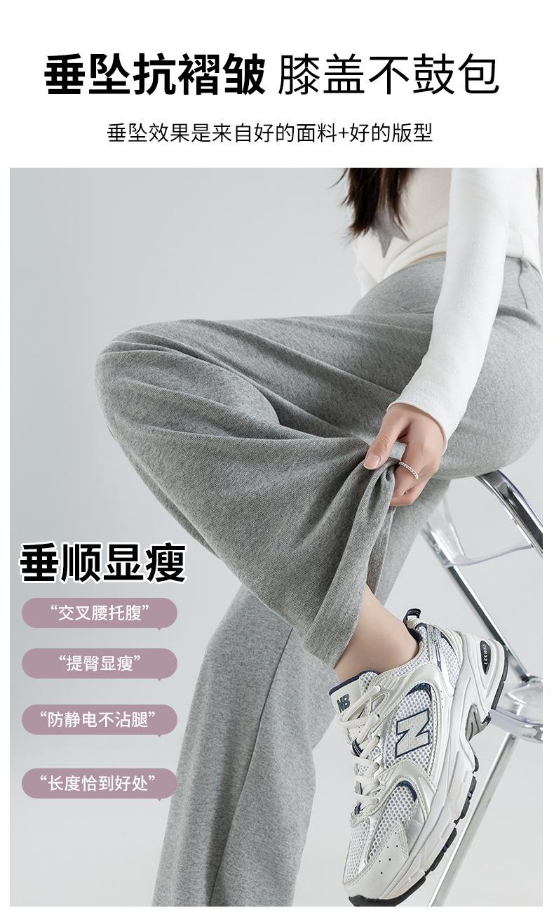 薄款运动裤子舒适外穿孕妇裤
