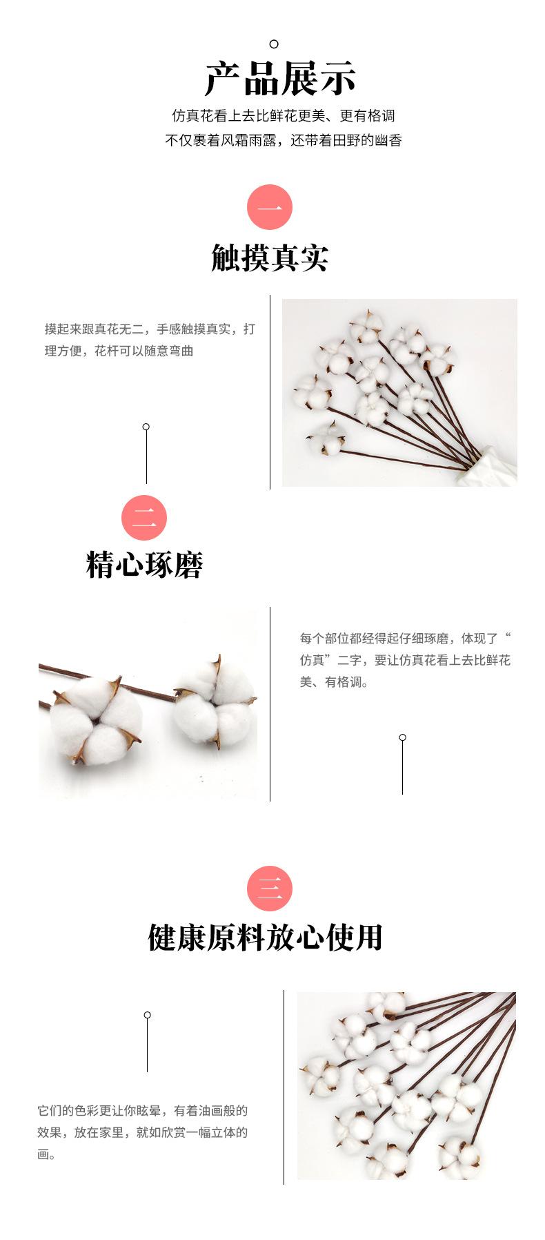 仿真花_06