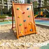 Estrutura de Escalada de Madeira para Jardim de Infância com Combinação de Escorregador Instalações de Brincadeiras ao Ar Livre para Crianças Balanços de Madeira Maciça para Exterior