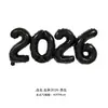 Venta Caliente Transfronteriza 2026 Película de Aluminio Globo Digital Día de Año Nuevo Nochevieja Decoración para Fiesta Set Diseño de Fondo