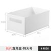 Caja de almacenamiento de gabinete estilo japonés apertura frontal en forma de U cesta de almacenamiento de clasificación diseño de ángulo recto espacio de almacenamiento lado a lado ahorro de espacio venta al por mayor