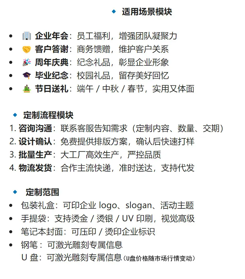详情页底部