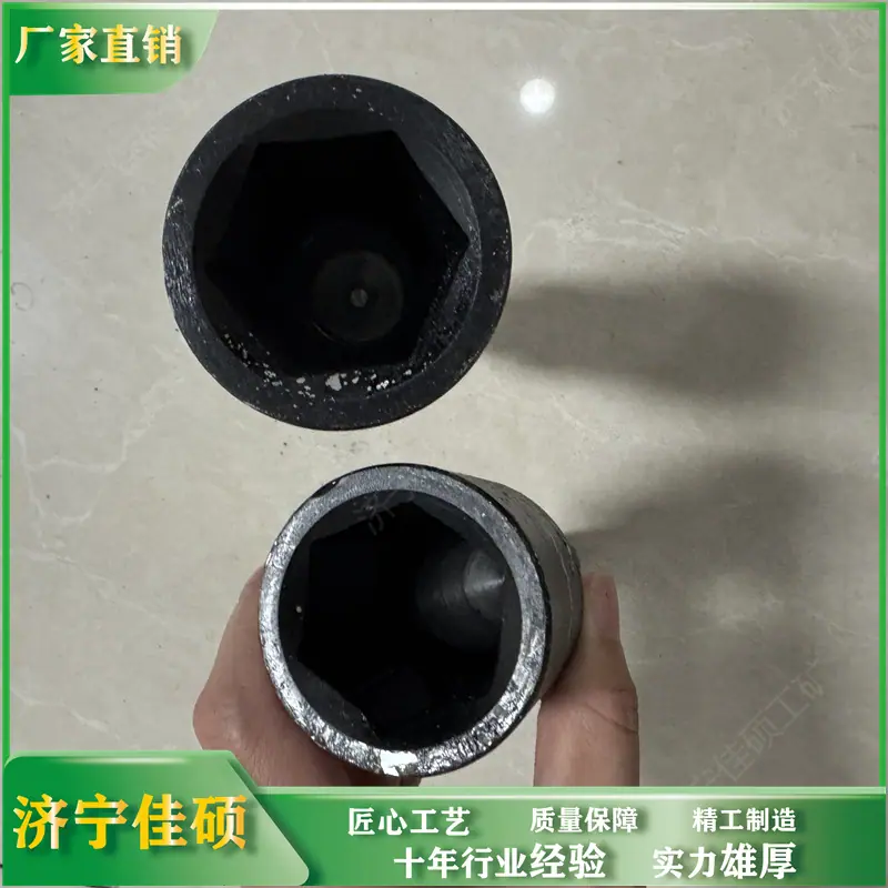 搅拌器 (20)