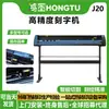 Plotter de corte a gran escala, papel autoadhesivo, señales de tráfico, película reflectante, papel para dibujo publicitario, pegatinas para coche, papel tapiz, máquina de grabado por computadora