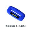 Aplicable a Dongfeng Nano 01/EX1/BOX Base de hebilla de cinturón de seguridad de silicona Cubierta protectora anticolisión Accesorios de protección