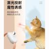 Juguete para Gatos Láser Inteligente Palo para Molestar Gatos Collar Entretenimiento Propio para Aliviar el Aburrimiento Todo el Día Eléctrico Automático Gatito Suministros para Mascotas