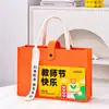 Regalos para el Día del Maestro para estudiantes de preescolar para dar a los maestros, bolsas de tela escolares prácticas, recuerdos para escuelas primarias y secundarias