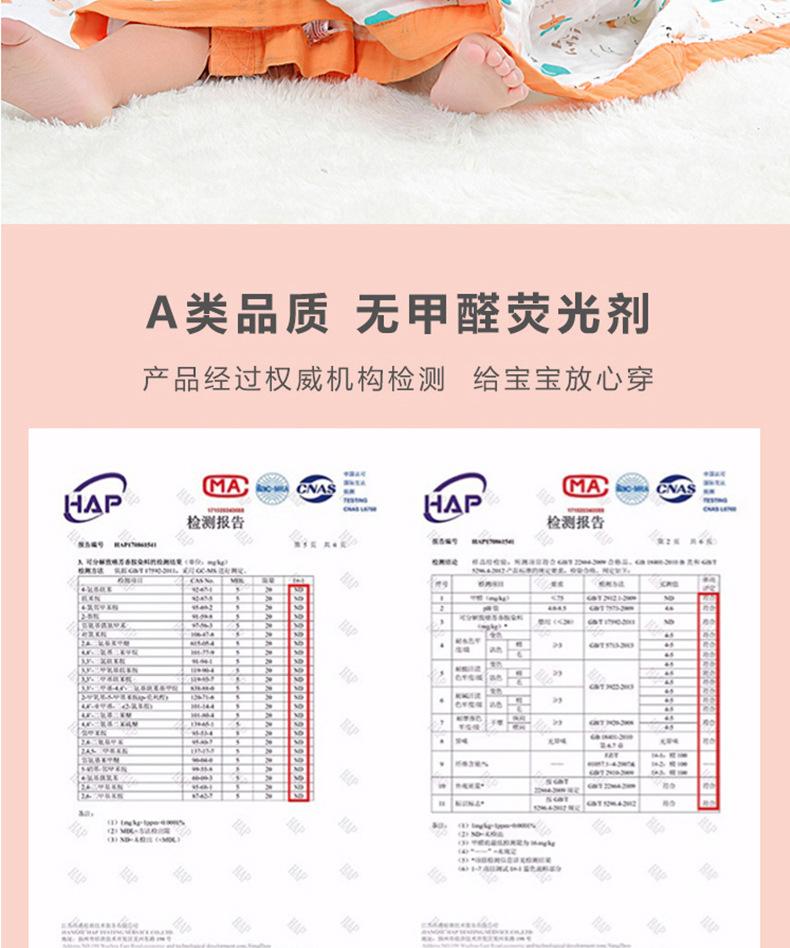 宽边浴巾_07