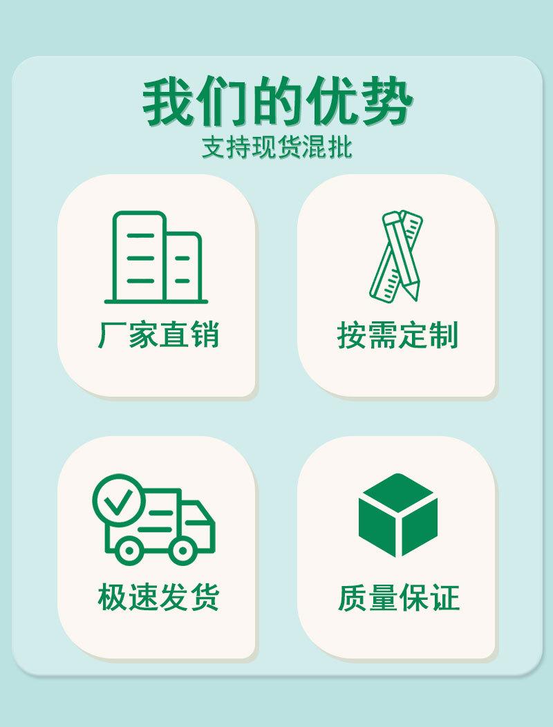 嘉品轩安卓详情侧_03.jpg
