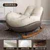 Mecedora de cáscara de huevo Silla de salón para adultos Silla individual de ocio para balcón en casa Sala de estar Silla de ocio de lujo ligero Silla de sofá perezoso