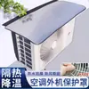 Capa de proteção solar fácil de instalar para unidade externa de ar condicionado, isolante, à prova de chuva, anti-gotejamento, à prova de poeira, capa de folha de alumínio resistente à corrosão