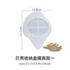Molde de silicone concha prato armazenamento de resina epóxi cristal diy concha prato caixa de armazenamento molde concha prato armazenamento