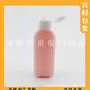 Botella Rosa de Limpiador Facial 50ML Botella Recargable de Gel Antibacterial con Tapa Flip-top Botella Pequeña de Medicina de Pesca 50ML Tapa de Mariposa Botella de Desmaquillante