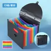 Bolsa Acordeão Arco-Íris Portátil Novo Modelo Transfronteiriça com 13/25 Compartimentos Pasta Impermeável de PP Bolsa para Papéis de Teste de Estudante e Documentos de Escritório