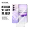 Adecuado para Película Templada Realme C85Pro, Protección de Vidrio Anti-Mirilla de Alta Definición 15X, Película para Lente P3Lite a Prueba de Polvo y Resistente al Desgaste