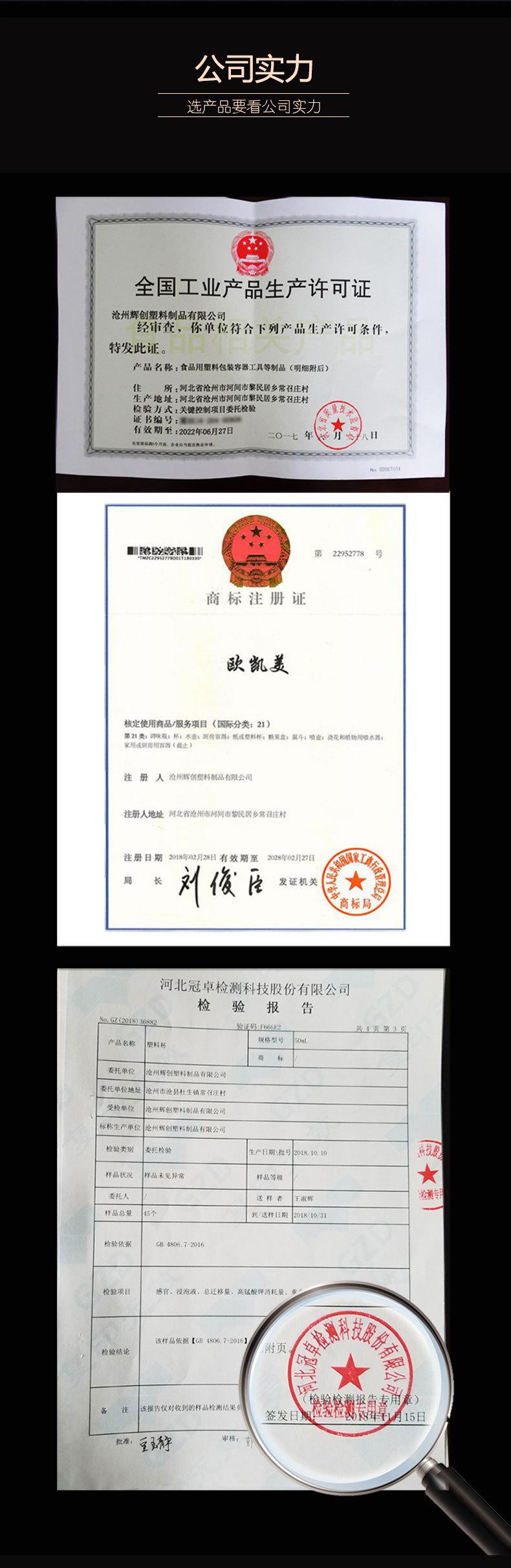 厨房烘焙量杯