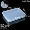 Caja de Plástico Transparente Transfronteriza para Piezas de Ferretería, Caja de Empaque para Equipo de Pesca, Caja de Muestras para Joyería y Uñas Postizas, Caja de Almacenamiento para Tarjetas con Tapa