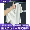 Camisa de manga corta para hombre de estilo americano, top de comercio exterior con cuello tipo Henry de seda helada texturizada, camiseta fina de verano fresca