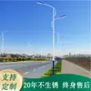 Lámpara Municipal LED para Calle 10.12m Doble Cabezal Tubo Cuadrado Doble Brazo Poste Alto Iluminación de Carretera Doble Poste Nueva Área Rural Alto Brillo