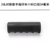 Funda Protectora Engrosada Resistente al Desgaste de 8 mm, Funda de Agarre Antideslizante para Dispositivo de Fuerza de Brazo de 40 mm, Funda de Agarre para Soporte de Flexiones Fitness