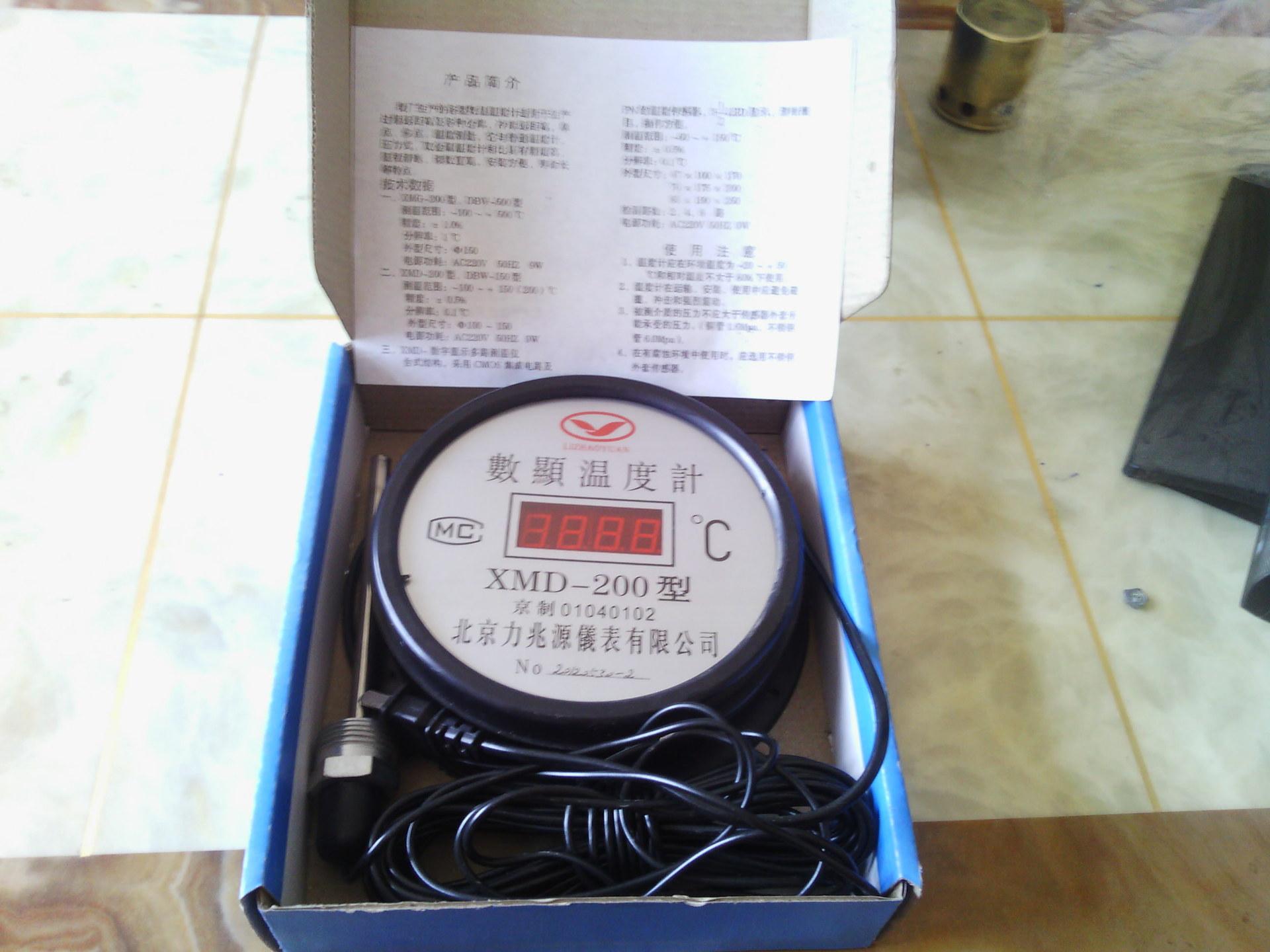 数字显示温度计1