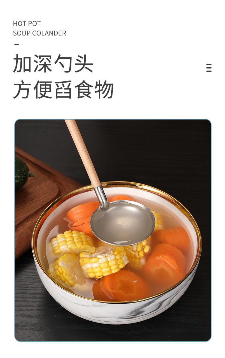 火锅勺_02.jpg