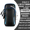Bolsa de Braço para Celular ao Ar Livre para Caminhada, Ciclismo, Corrida, Faixa de Braço Impermeável para Atividades ao Ar Livre, Bolsa de Pulso Estilosa com Estampa de Céu Estrelado Esportivo