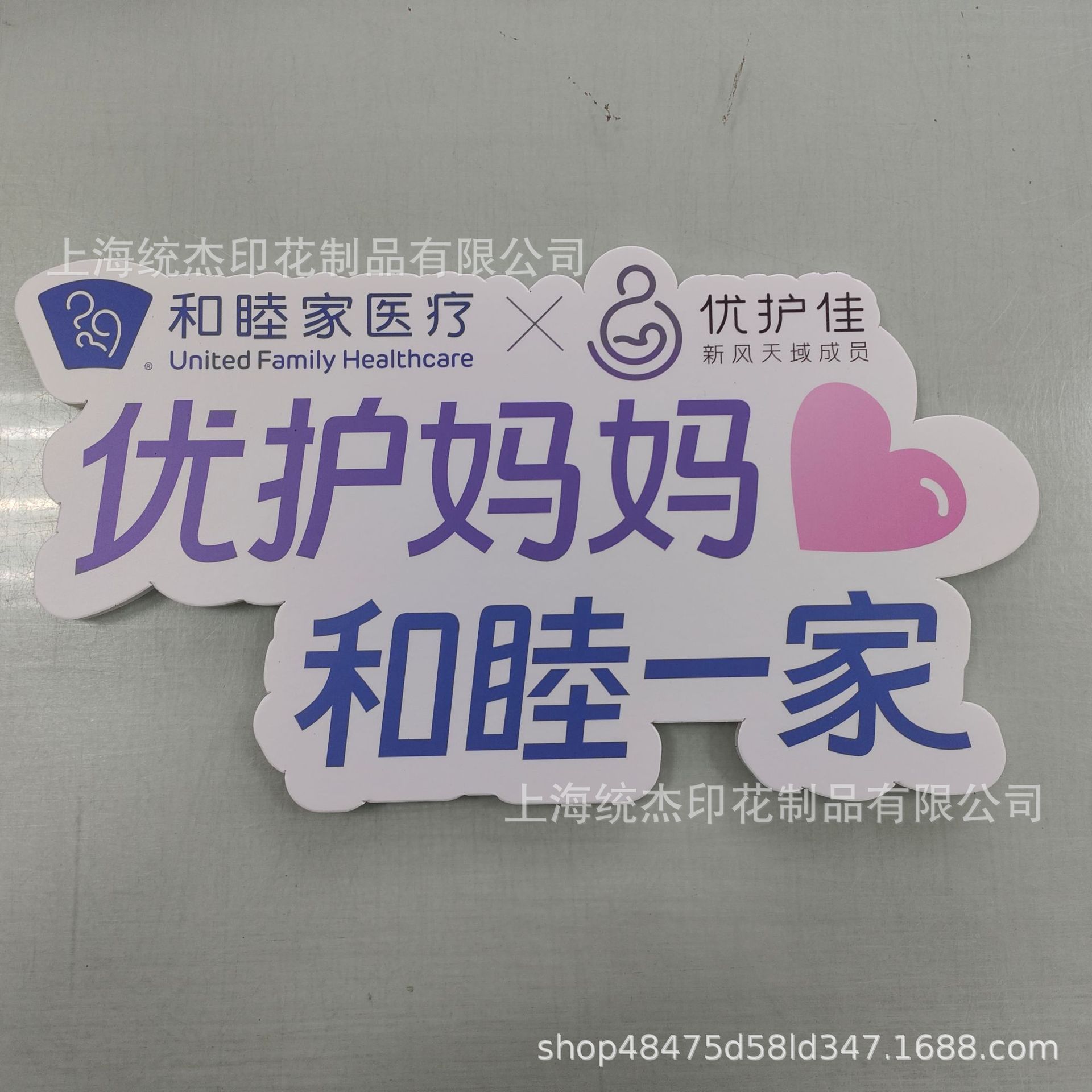 KT手举牌-5