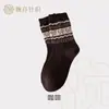 Calcetines Retro Estilo Japonés Fair Isle Grises para Mujer, Calcetines de Lana de Media Caña para Otoño e Invierno, Engrosados y Cálidos, Adecuados para Botas de Nieve en Invierno