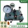 Fornecer Pressão de Óleo Ty-4010E (0~60) Calibrador de Pressão Mpa Bomba de Pressão Hidráulica Manual