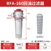 Filtro de Retorno de Óleo RFA Tanque Hidráulico LHN-63 Conjunto de Filtro de Saída de Óleo FAX-160