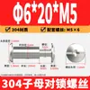 Tornillos remachadores de acero inoxidable 304 de cabeza de cruz para contabilidad, tornillos de seguridad de cabeza plana para cinturones y menús