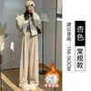 Pantalones de tela de arroz glutinoso grises para mujer, pantalones largos con cordón para principios de otoño, nuevo estilo 2026, forrados de polar, de cintura alta, pierna recta, buena caída, pantalones holgados de pierna ancha