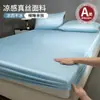 Sábana Bajera Ajustada de Seda de Hielo Pieza Única Protector de Colchón Refrigerante Set de Sábanas Individuales para Dormitorio Set de Tres Piezas Nuevo Verano 2026