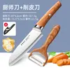 Cuchillo para Fruta Hogareño Acero Inoxidable Comercial Rebanador de Sandía Cuchillo Especial para Melón y Fruta Cuchillos Pequeños Afilados para Estudiantes de Dormitorio
