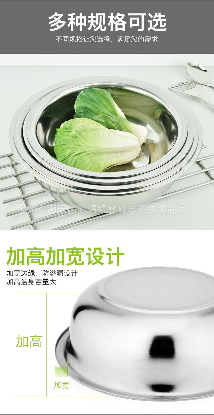 不锈钢脸盆_04.jpg