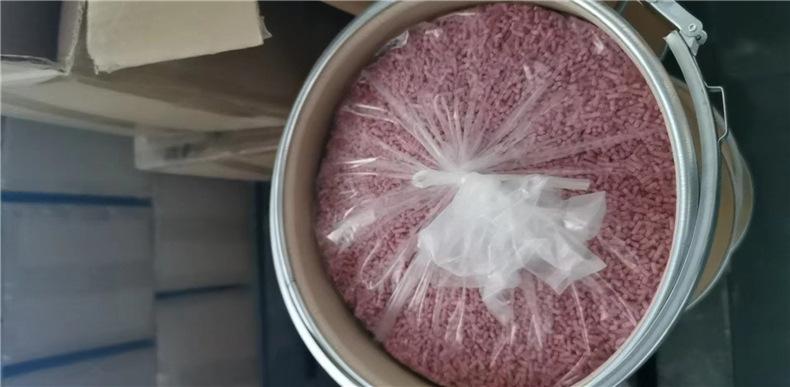 二氧化碳吸附剂