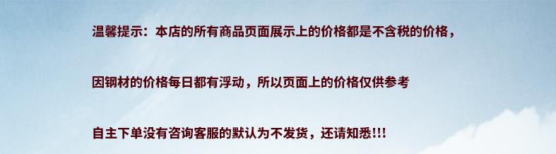 塔塔详情页
