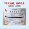 Gluconato de Cobre Grado Alimenticio Mineral de Cobre Suplemento Nutricional Cobre Elemento Traza Aseguramiento de Calidad