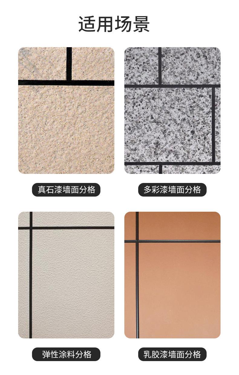 美纹纸胶带_07