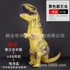 Fantasias Infláveis de Dinossauro Traje Inflável Pterossauro Fantasia para Festa de Halloween Dia das Bruxas