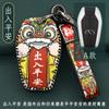 Adequado para Chaveiro de Carro Southeast DX7 Key Set DX3 National Tide DX5 Shell A5 Wing Dance V5 Lingzhi V6 Lingshi