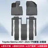 Adecuado para Toyota Sienna 2021-2024 7 Pasajeros Alfombrillas de Piso 3D para Todo Clima de Material TPE