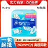 Badi Gao Toalla de Baño Desechable de Tres o Cuatro Piezas Toalla de Viaje Empaquetada Individualmente Ropa Interior para Mujer Calcetines Tapete de Baño Sábanas