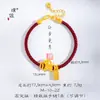 Mismo Estilo que la Tienda Dorada Puzuo Pulsera de Hilo Rojo con Caballo del Zodiaco Dorado Plateado para Mujeres en el Año del Caballo