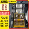 Elevador Escalera de Carga 3 Toneladas 5 Toneladas Hidráulico Escalera de Carga Tipo Riel Elevador Hidráulico Escalera de Carga de Fábrica Tipo Riel Plataforma Ajustable