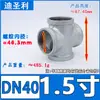 Conector de cotovelo tee de aço galvanizado para tubos, acessórios de encanamento, união interna, plugue, conexão de ferro de uma polegada, 4 pontos, 6 pontos